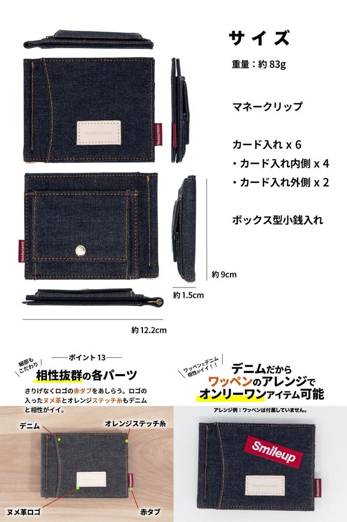 Need Network - Japan's proud denim money clip for men, featuring a coin purse, IC card pockets, and a lightweight, simple, and slim design.
