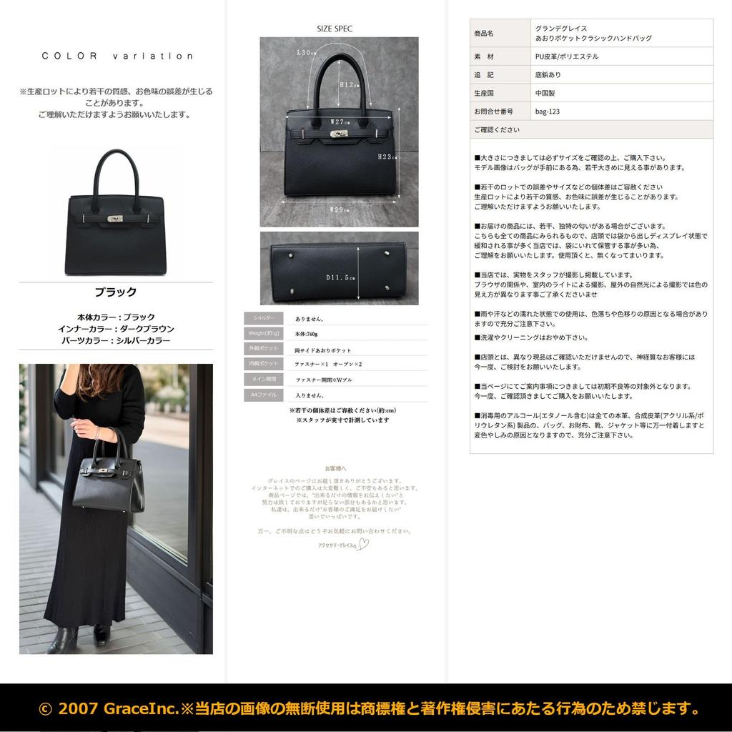 Grande Grace Women's Formal Handbag, Black