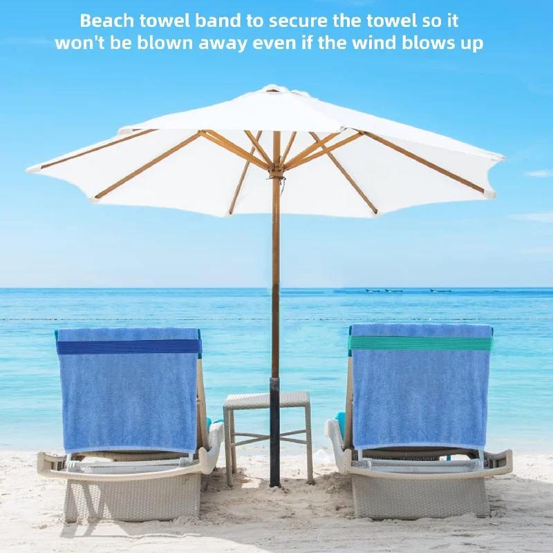 4Pcs Beach Chair Straps Stretchable Towel Band Color Rubber Fixing Clips Ship Essentials Silicone