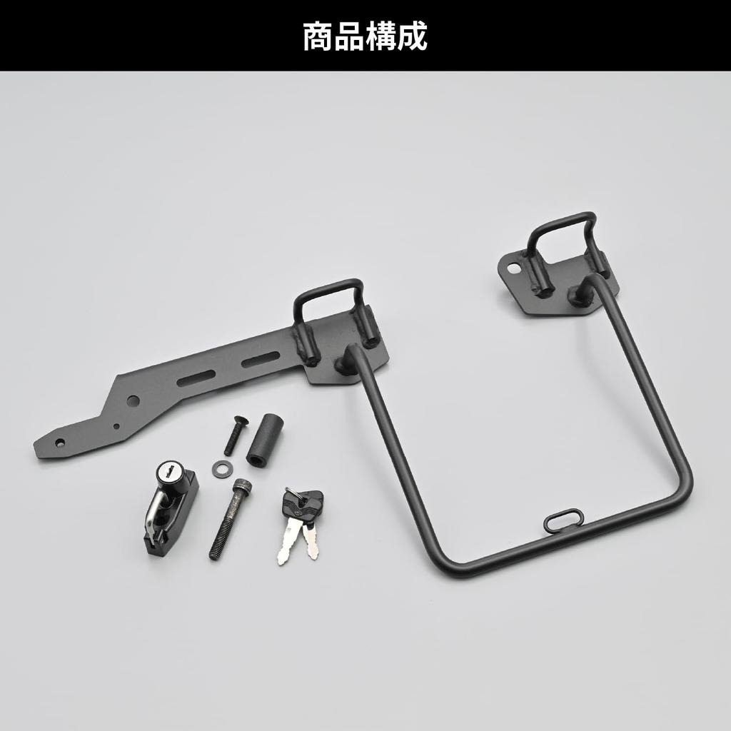 Daytona Motorcycle Side Bag Support Left Side Only Helmet Holder Included Saddle Bag Support 46193 GB350C(24)