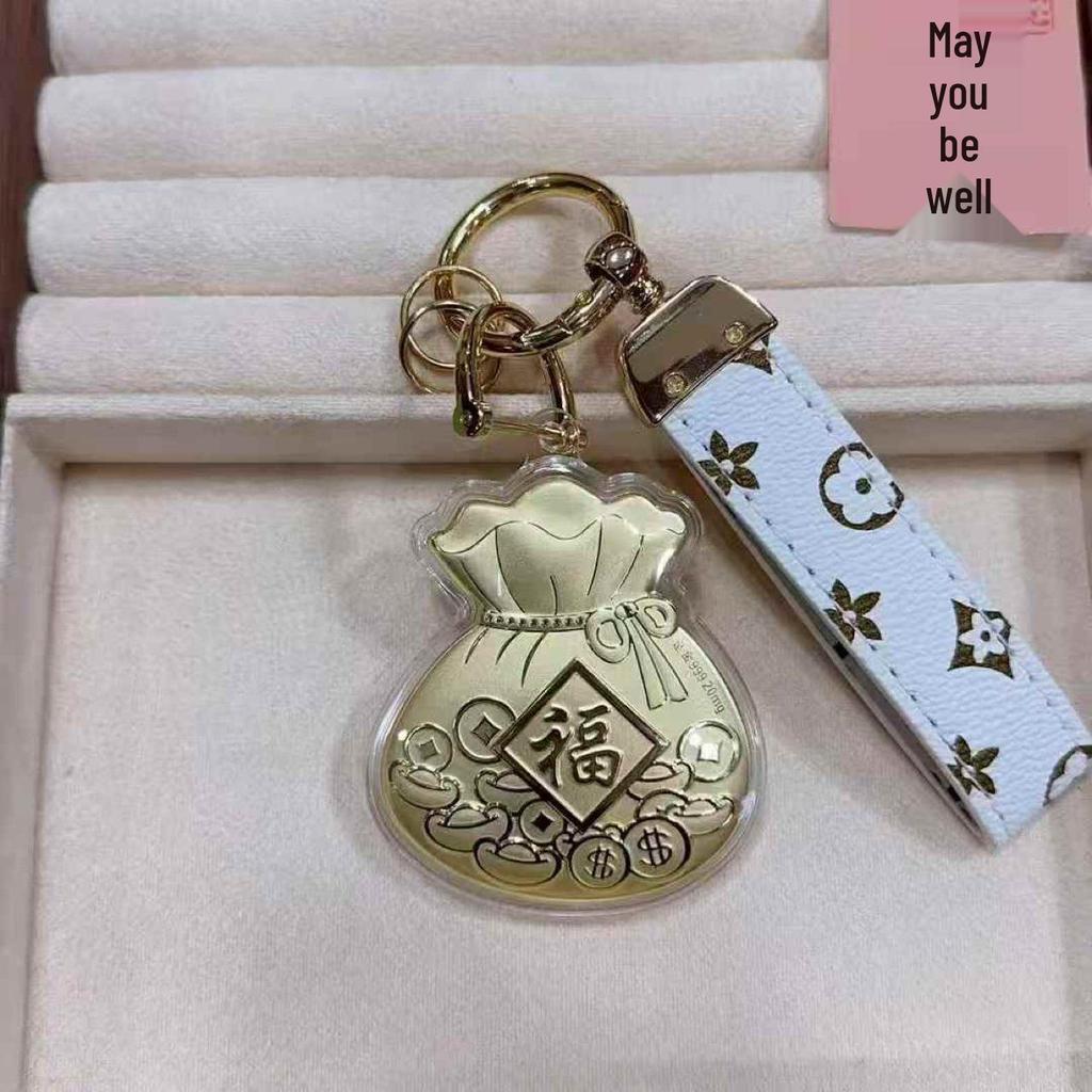 Gold Ingot Lucky Bag Keychain: 999 Pure Gold Pendant, Wealth & Fortune Charm Gift