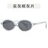 Oval Shape Sunglasses Women Korean Style UV Protection Sun Glasses Men Campus Style Students Sunglass