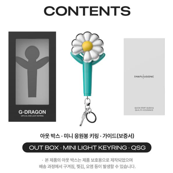 G-DRAGON Official Mini Light Key Ring