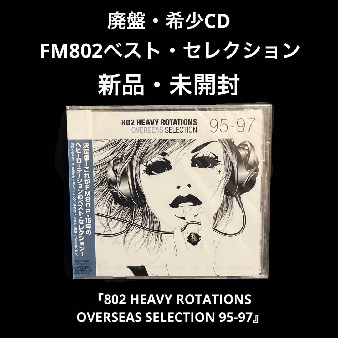 

[USED] 802 HEAVY ROTATIONS OVERSEAS SELECTIO