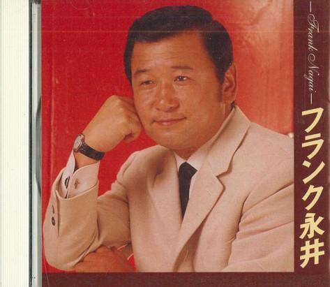 

CD FRANK NAGAI - Frank Nagai 1 VAL6 VICTOR Japan Mood Music Used