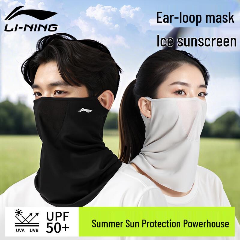 LI-NING Ice Silk UV Protection Neck Gaiter Mask