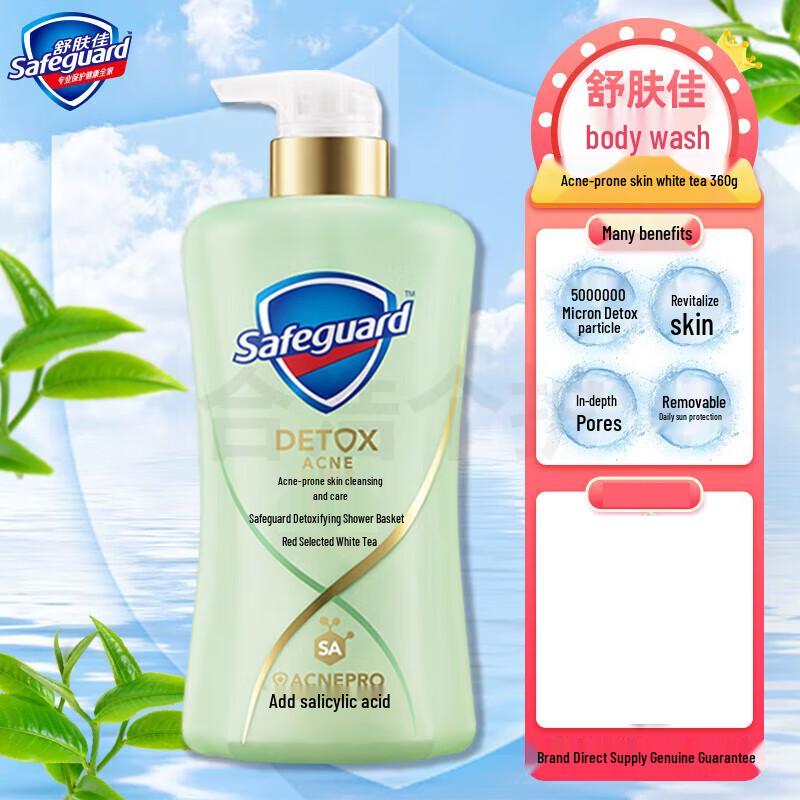 Safeguard White Tea Anti-Acne Cleansing Shower Gel
