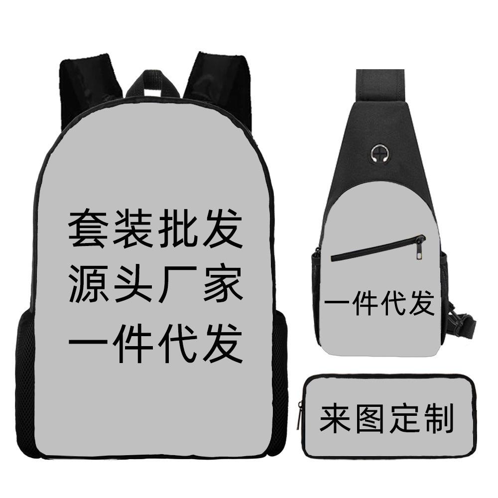 Backpack, Primary School Student Animation Schoolbag, Cartoon Backpack, Satchel, Pencil Bag, Three-Piece Set.