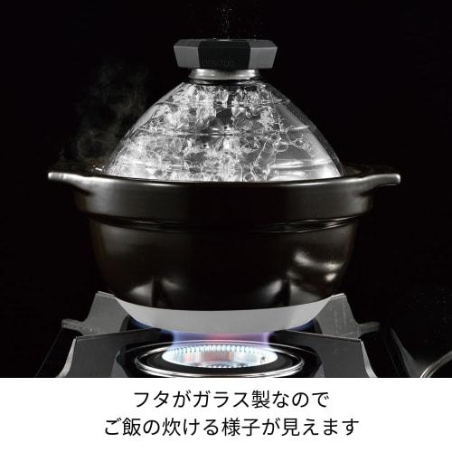 HARIO 2-3 cup rice pot with glass lid, visible inside, heat-resistant glass, ceramic, made in Japan GNR-200-B-W