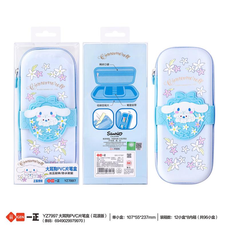 Adorable Student Office Supplies Kawaii My Melody Large Capacity Durable Eva Material Pencil Case Children'S Stationery Box