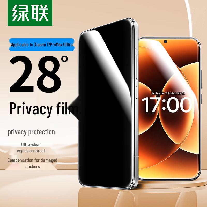 Ugreen Anti-Spy Tempered Glass Screen Protector for Xiaomi 17 Pro Max/Ultra