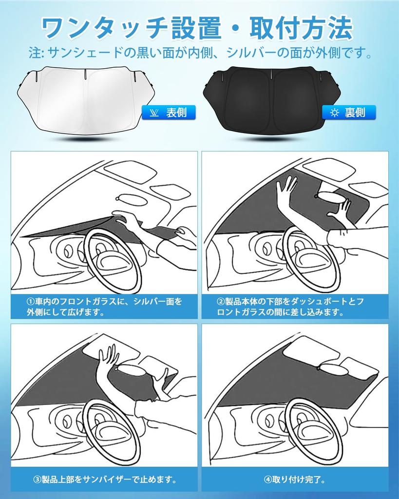 SPECYFIKACJA SAMOCHODU Mitsubishi Delica D:5 Przednia osłona przeciwsłoneczna, Do samochodów, Osłona przeciwsłoneczna, Zaciemniająca osłona przednia,