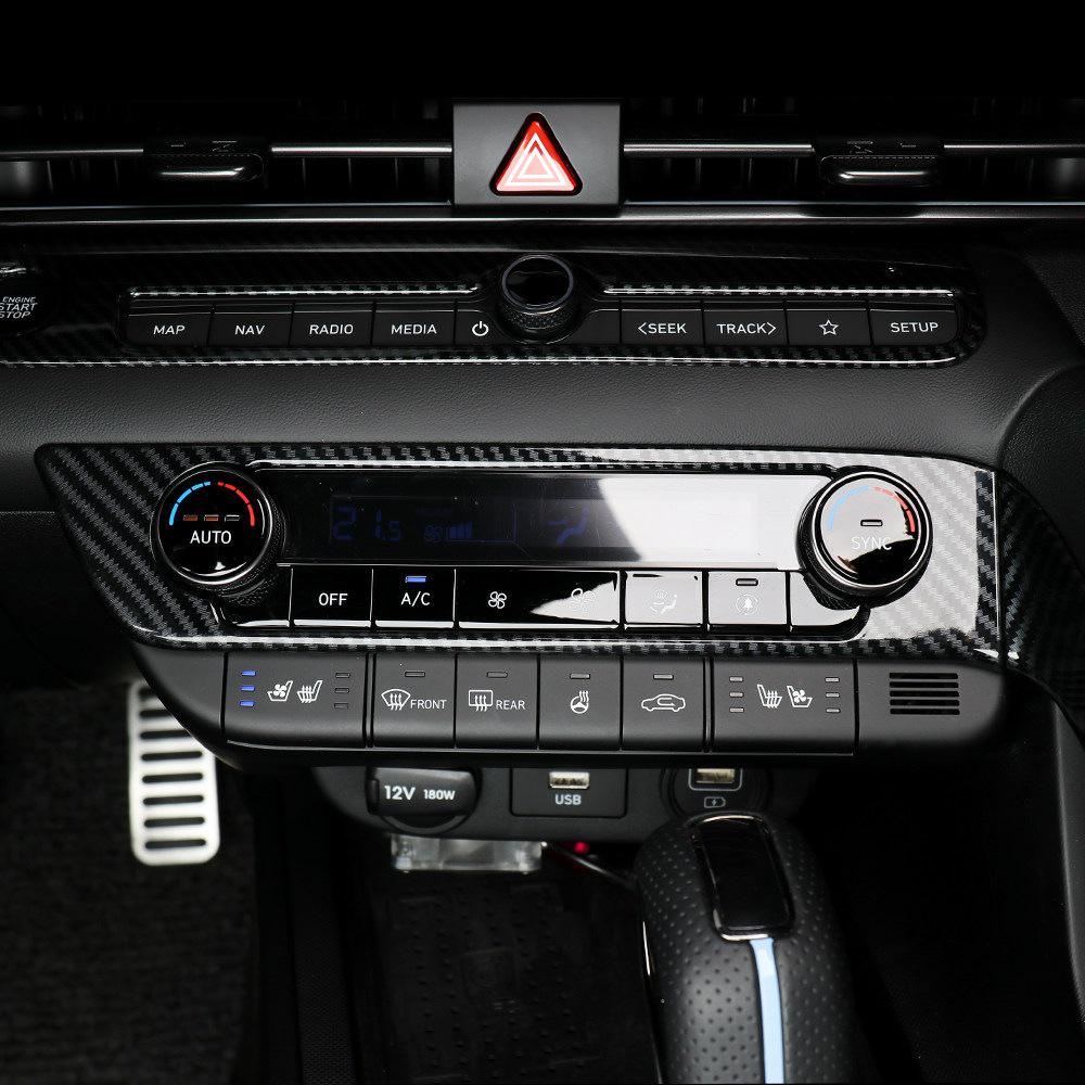 Elantra Red Carbon Fiber Texture Air Conditioning Cover - Modern Decor Compatible