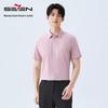 Qipai Men's Anti-Bacterial Modal Blend Short-Sleeve Business Casual Shirt