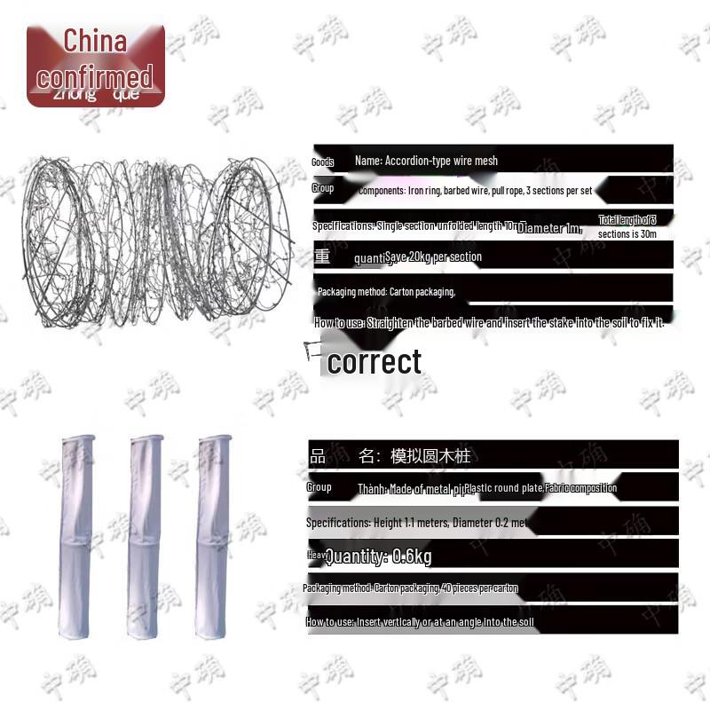 Zhongque 97-Style Tactical Field Training Equipment