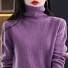 Damen Kaschmirpullover Qinghe Kaschmir 30% Kaschmir 70% Wolle Damen Herbst und Winter Kaschmirpullover weich und warm