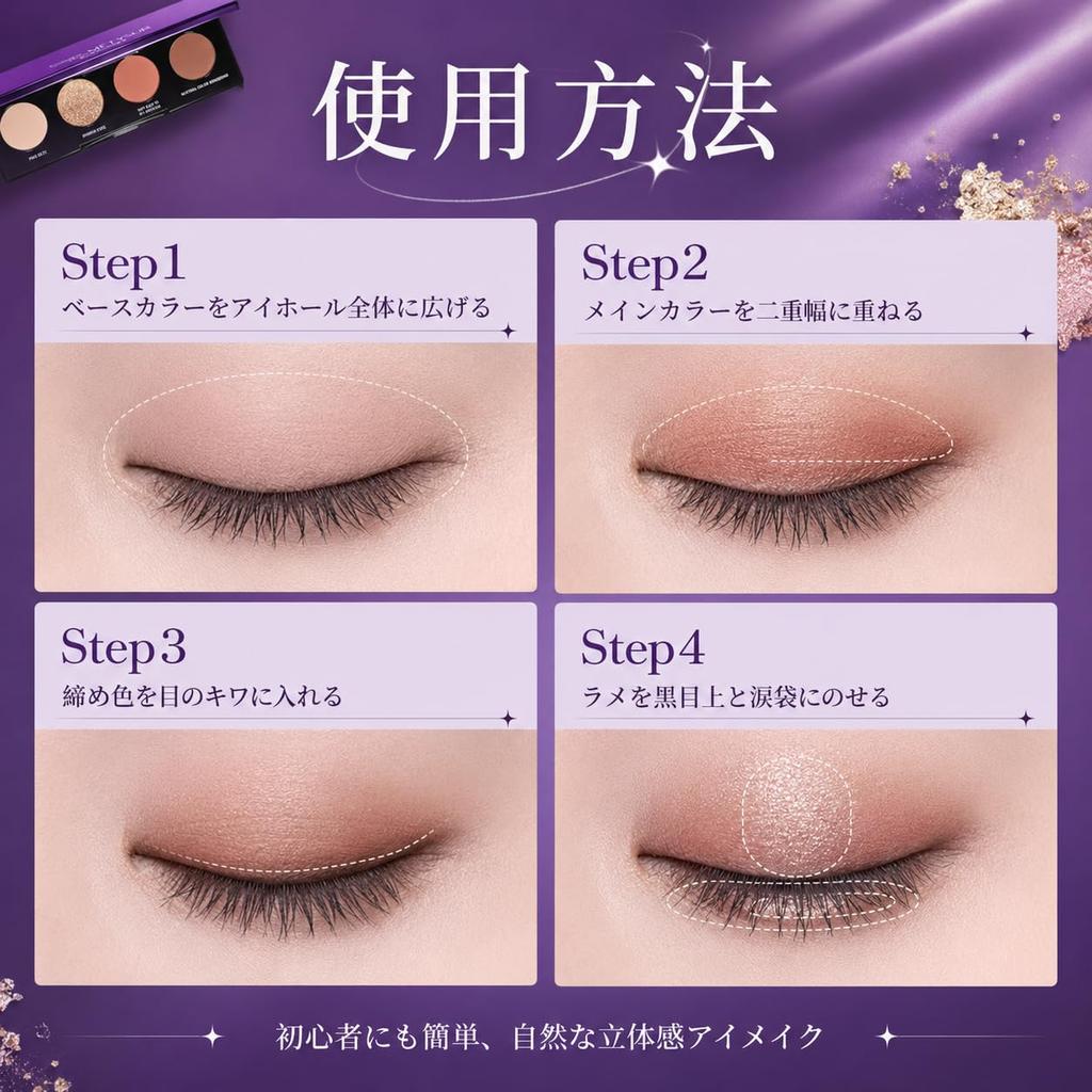 Eyeshadow and color Perfect for creating a and Brown and pink Easy to use for Rich in Ideal for everyday Gift T03 Sunset Peach 4-Color Palette