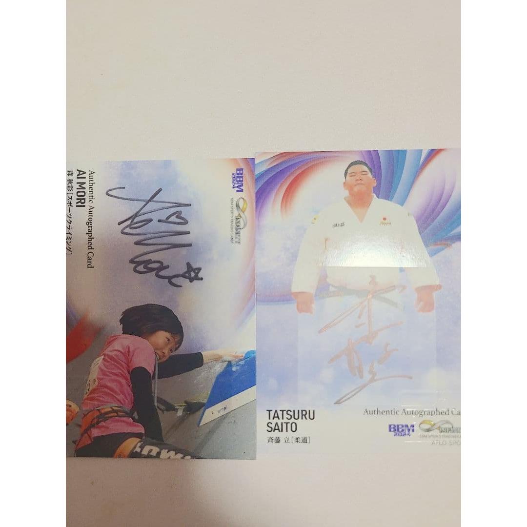 #Aya Mori #Hitoshi Saito autograph card set