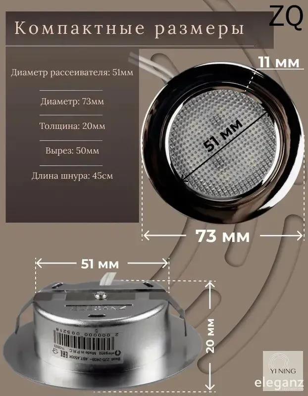 Ceiling Lamp, Without cap, 4 W