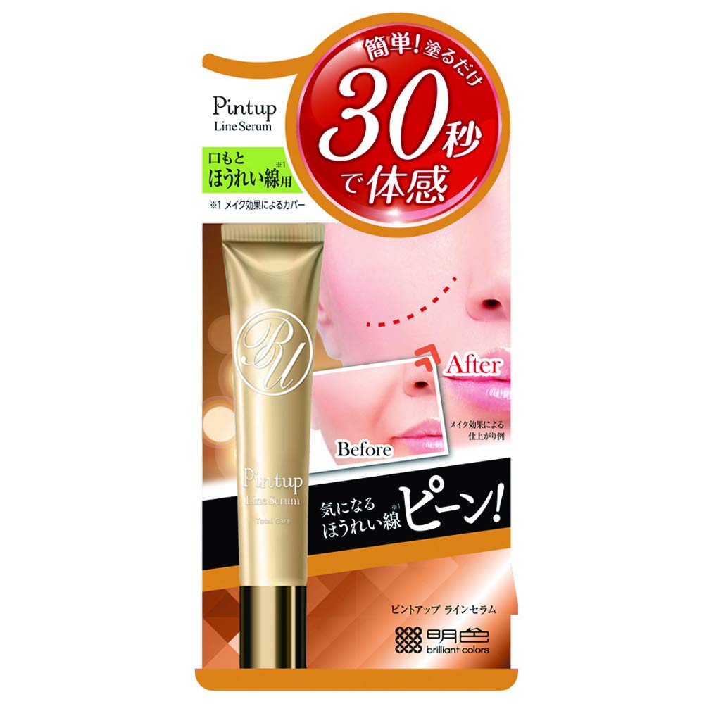 

Pint Up Line Serum Makeup Base 18g (x 1)