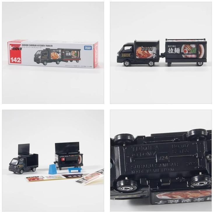 Tomica No. 121-150 Long Car Alloy Model: Mercedes Fire Crane