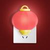 Classical Lantern Night Light Festive Wall Night Lamp LED Night Light  New Year's Gifts