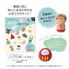 Kiyohara Favorite Plush Toy Kit Standard Plush Toy Kit with and Instructions Includes Lucky Charm Set and Kokeshi (KIYOHARA) - Pre-cut Fabric/Felt -