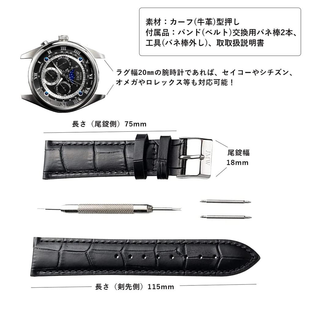 JMW TOKYO Moon Phase Watch 20mm Lug Genuine Leather Replacement Black with Silver Includes Spring and A Great Day Men's Strap, Width, Strap, Buckle,