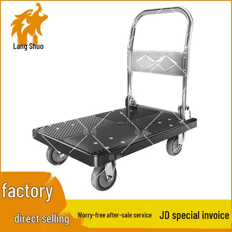 Langshuo Foldable Platform Hand Truck