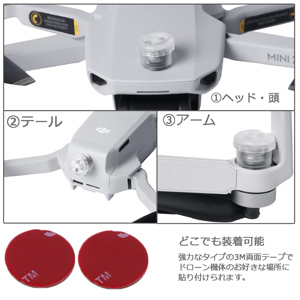 Kiowon DJI Drone Strobe Light, Universal DJI FLIP LED Light for Night Flying, Compatible with DJI NEO, Avata 2, Mini 4K, AIR 3S, Mini 2 SE, Mini 3,