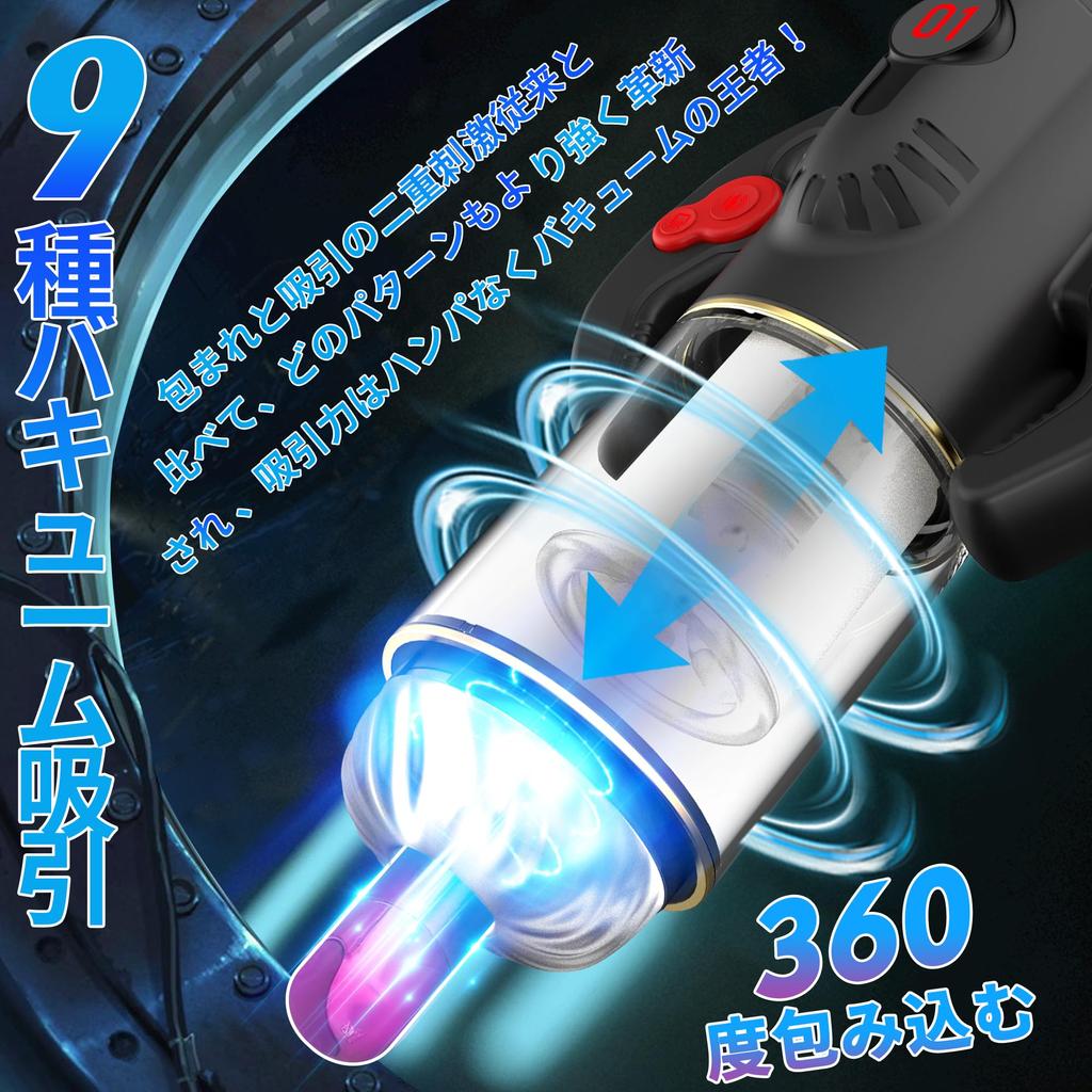 In the Specialized In Ease of Electric Masturbator Masturbator 5in1 Electric Masturbator Piston Rotation Suction Electric Masturbator Fellatio Vacuum
