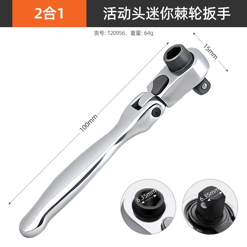 

Mini 1/4 Double End Quick Socket Ratchet Wrench Screwdriver Bit Driver Quick Release Hand Tool