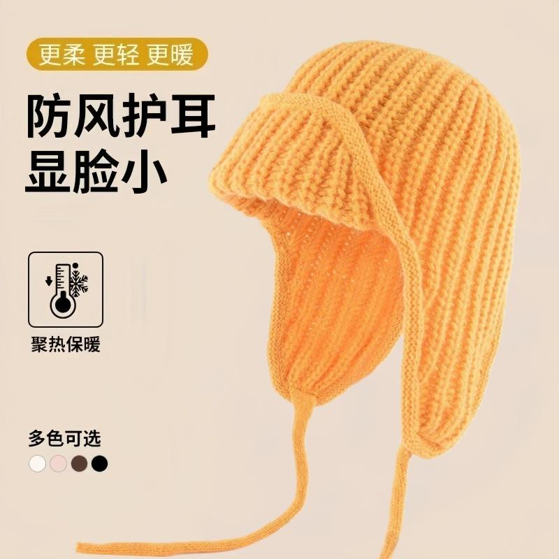 Ear Protection Flying Hat Versatile Face Small Headgear Autumn and Winter Warm Solid Color Lace-up Knitted Wool Hat Children