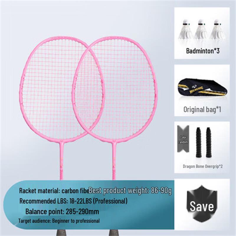 Mila Chic Ultra-light Carbon Badminton Racket
