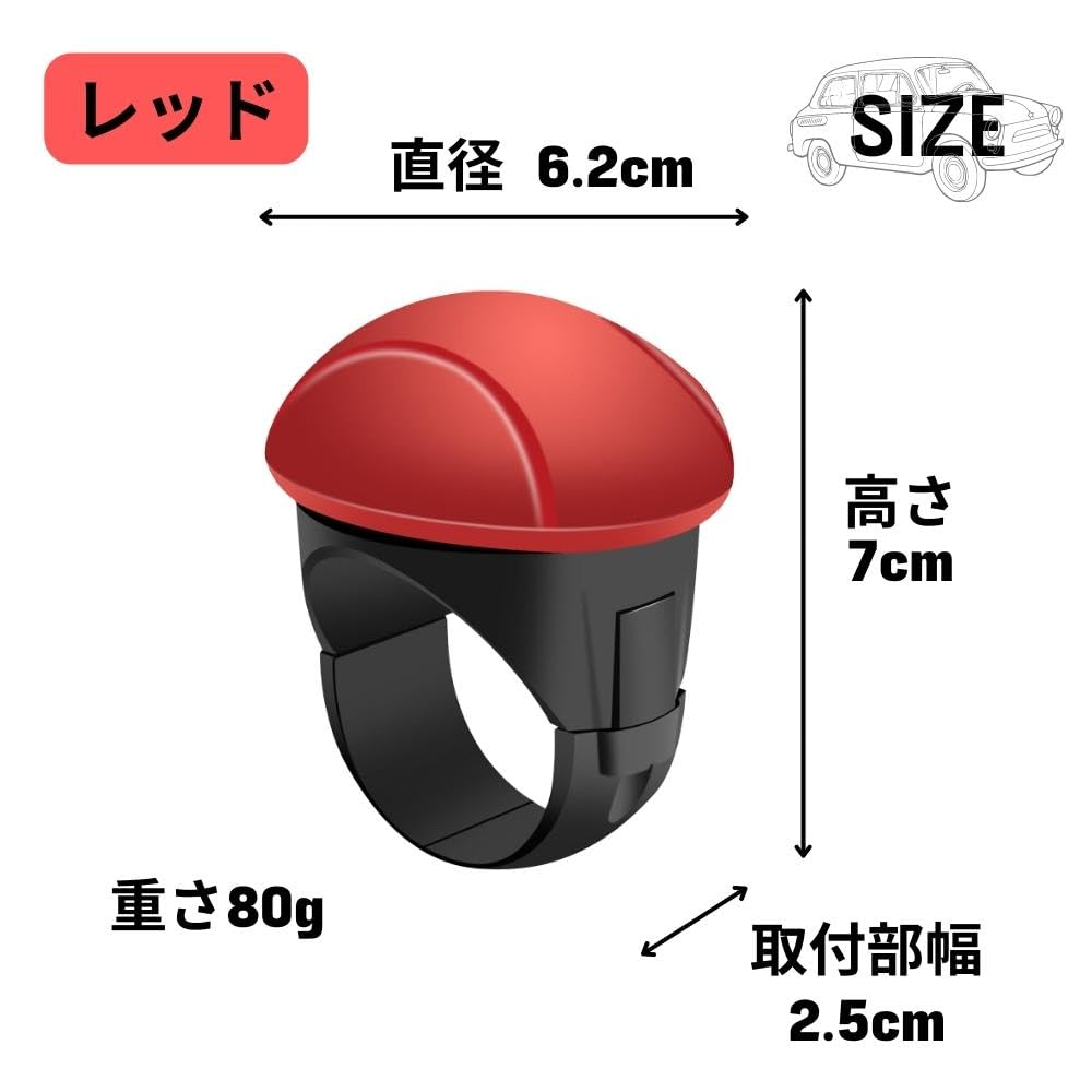 JP Number Hiace Truck Steering Wheel Spinner No Tools Required Ergonomic Design Quiet Model Reduces Shoulder Strain (Red)