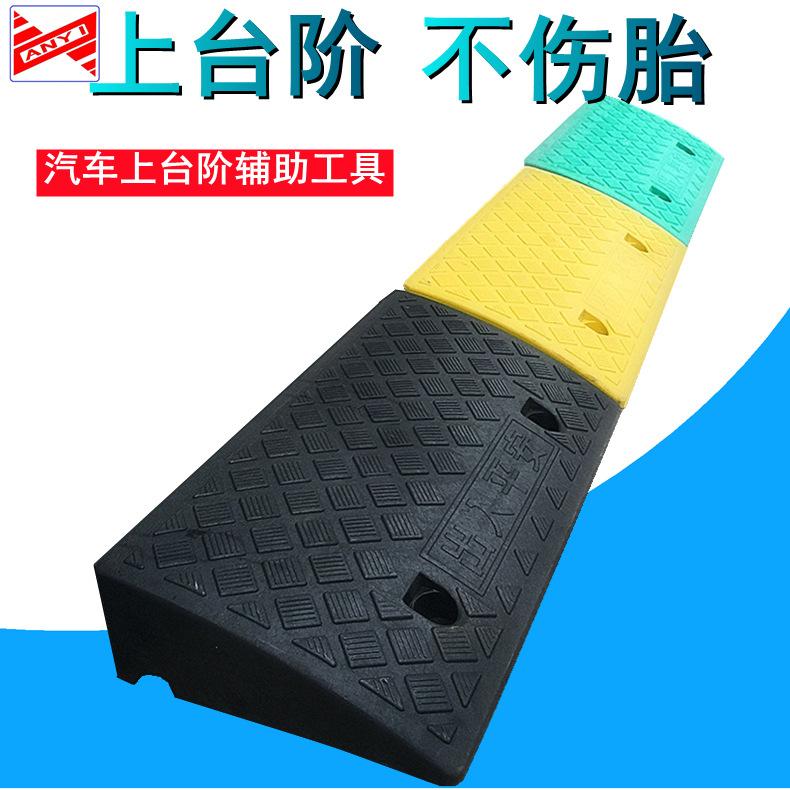 Portable Curb Ramp Triangle Pad for Cars
