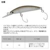 Daiwa Area Trout Presso Double Clutch 45F1 Tuned by HMKL Oniyome RG Lure