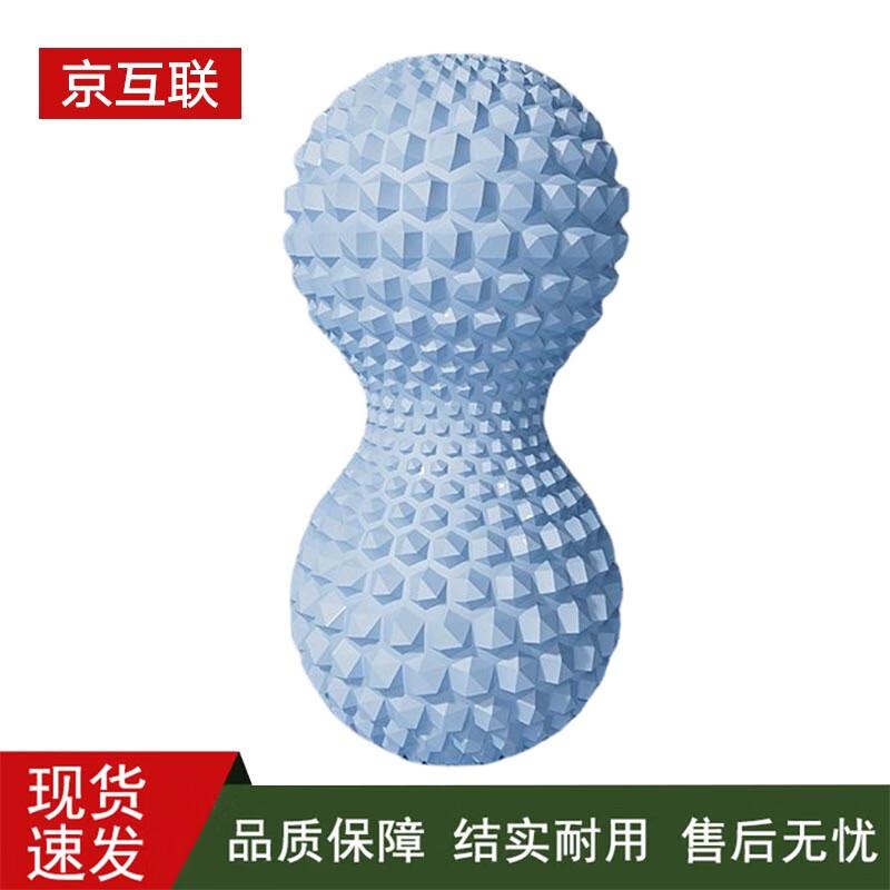 Upgraded Peanut Massage  Fitness Ball