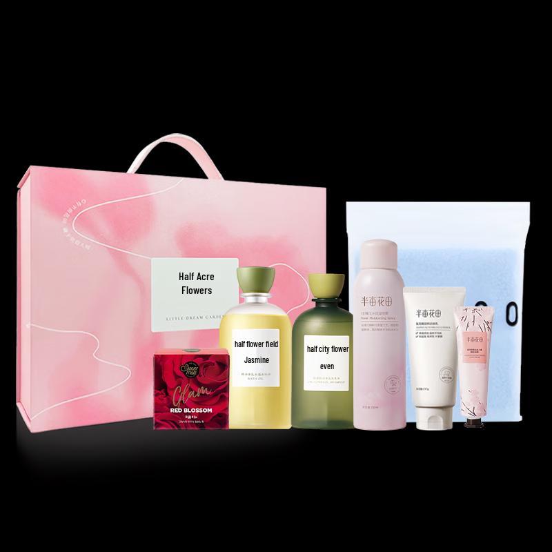 Ban Mu Hua Tian Offizielles G Hautpflege-Geschenkset