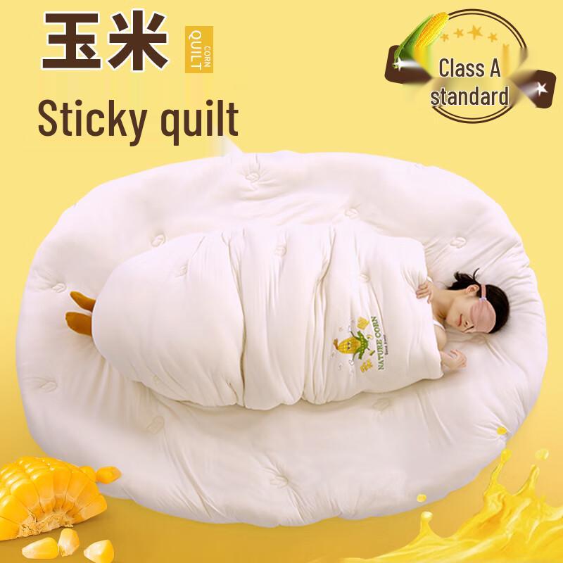 

Grace GZMDB04 Corn Fiber All-Season Thickened Quilt