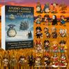 Ghibli Anime Christmas Advent Calendar Toy Figure Collectible Cosplay Accessories Trendy Countdown Blind Box 2D Acrylic Pendant