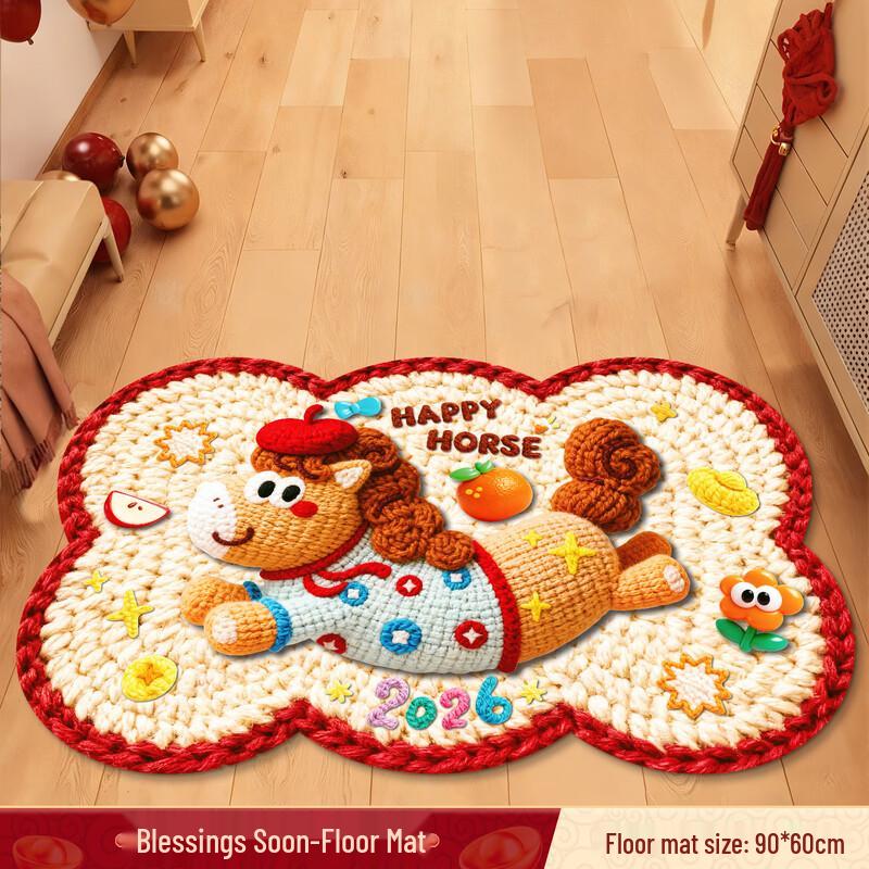 Jiulongxi 2026 New Year Crystal Velvet Doormat