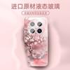 Applicable to Huawei mate70 mobile phone case mate70pro new ice crystal glass mate60 ultra-thin heat dissipation pro +