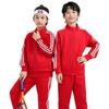 Unisex Long-Sleeve Stand Collar Sports Jacket & Training Suit Set - Autumn/Winter Collection