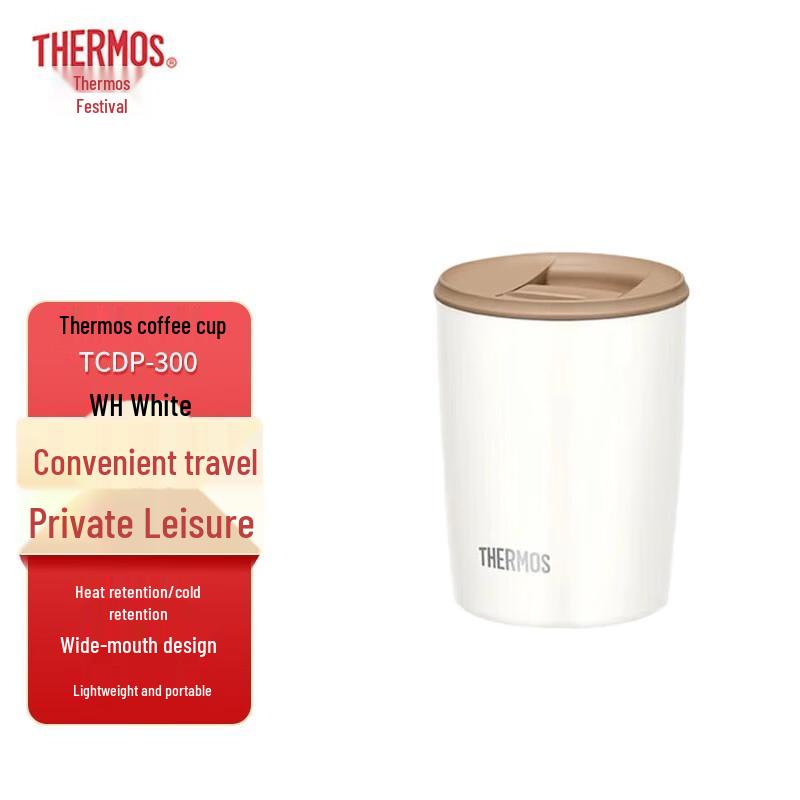 Thermos TCDP-300 Stainless Steel Coffee Cup