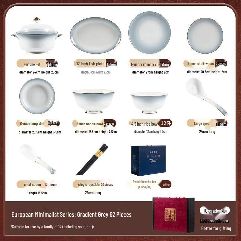 Qiu Qiao European Style Gold Rim Ceramic Tableware Set Gift Boxed