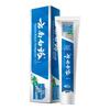 Yunnan Baiyao Wintergreen Gum Care Toothpaste