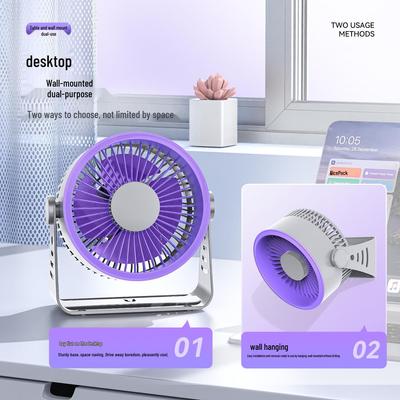 USB Rechargeable Silent Turbo Fan for Wall or Desk Use