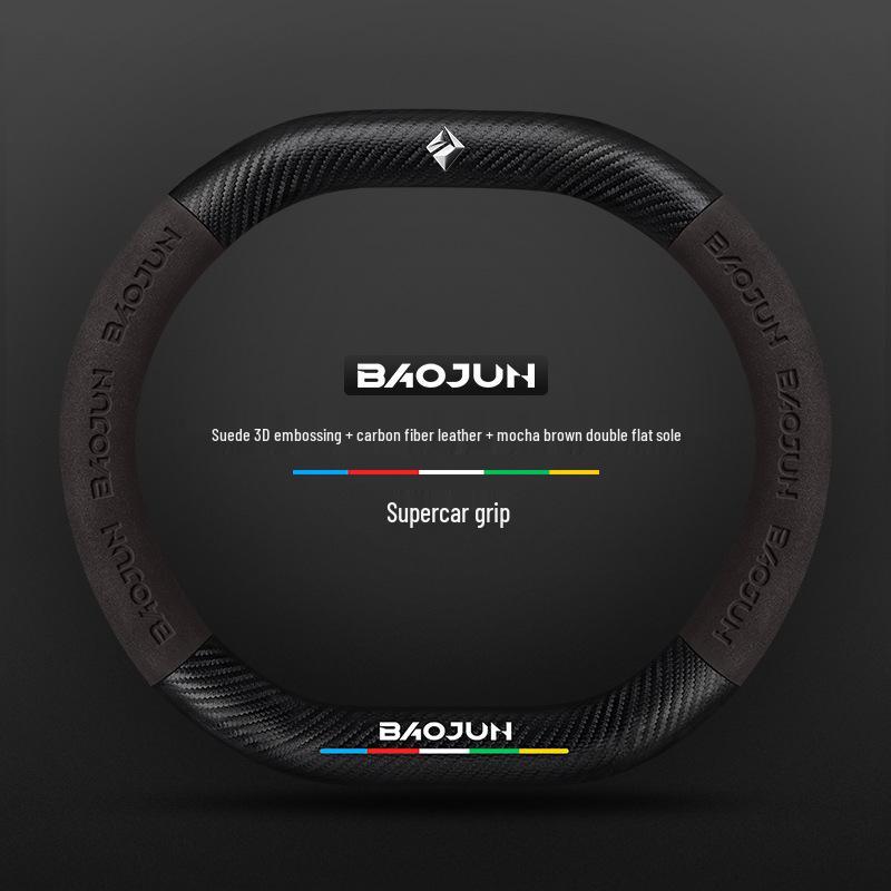 Suede Carbon Fiber Genuine Leather Steering Wheel Cover for Baojun RS3 RM5 E200 RS5 E300 Valli