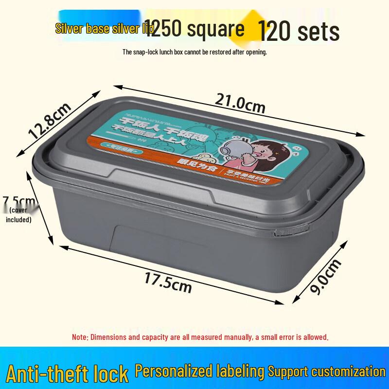 Qiwei Disposable Rectangular Anti-Theft Paper Food Container